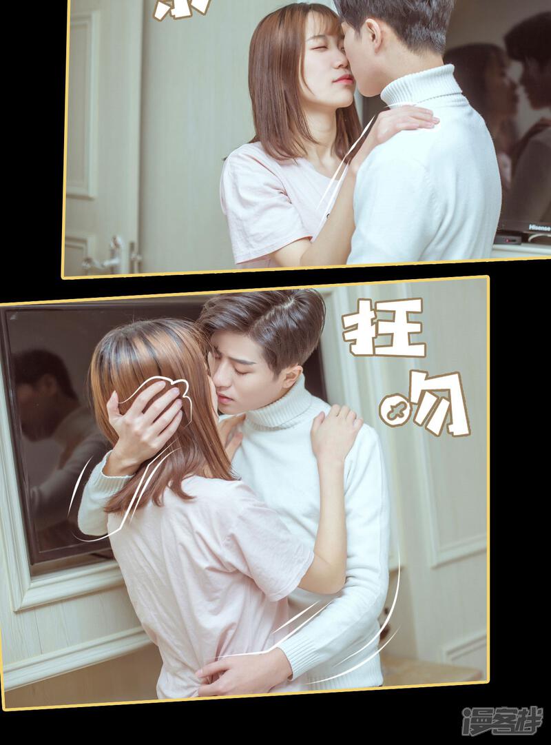 第5话-名门枭宠-剧能玩（第10张）