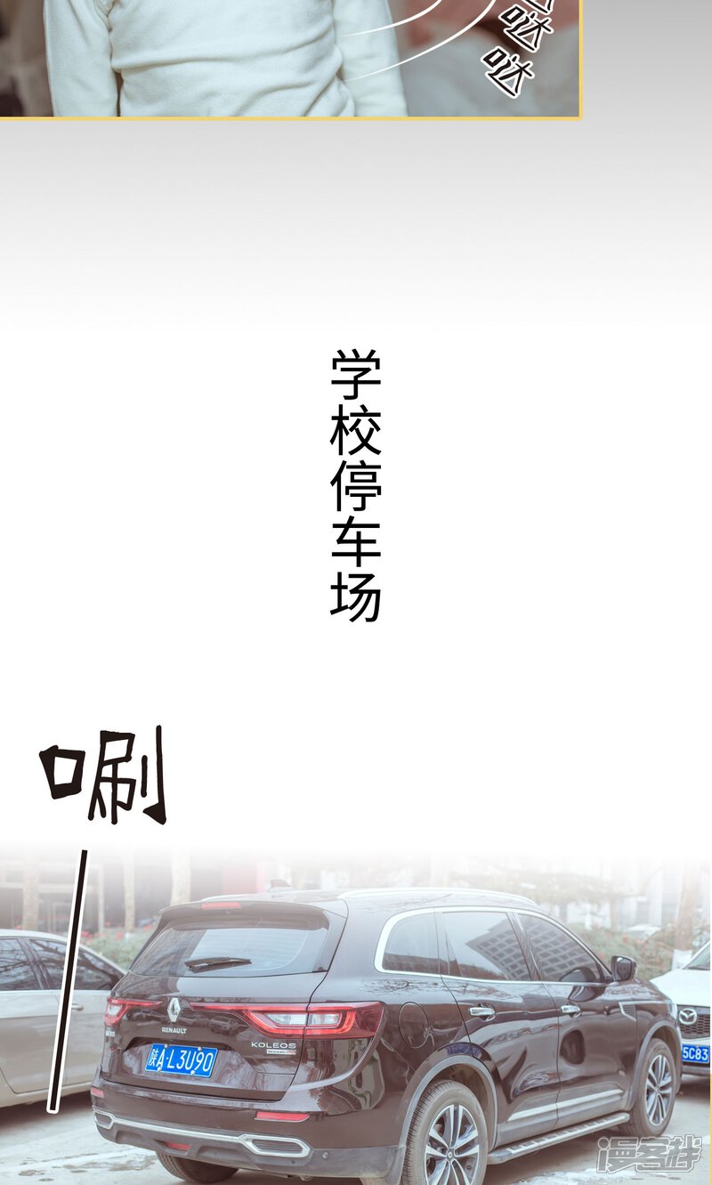 第5话-名门枭宠-剧能玩（第13张）