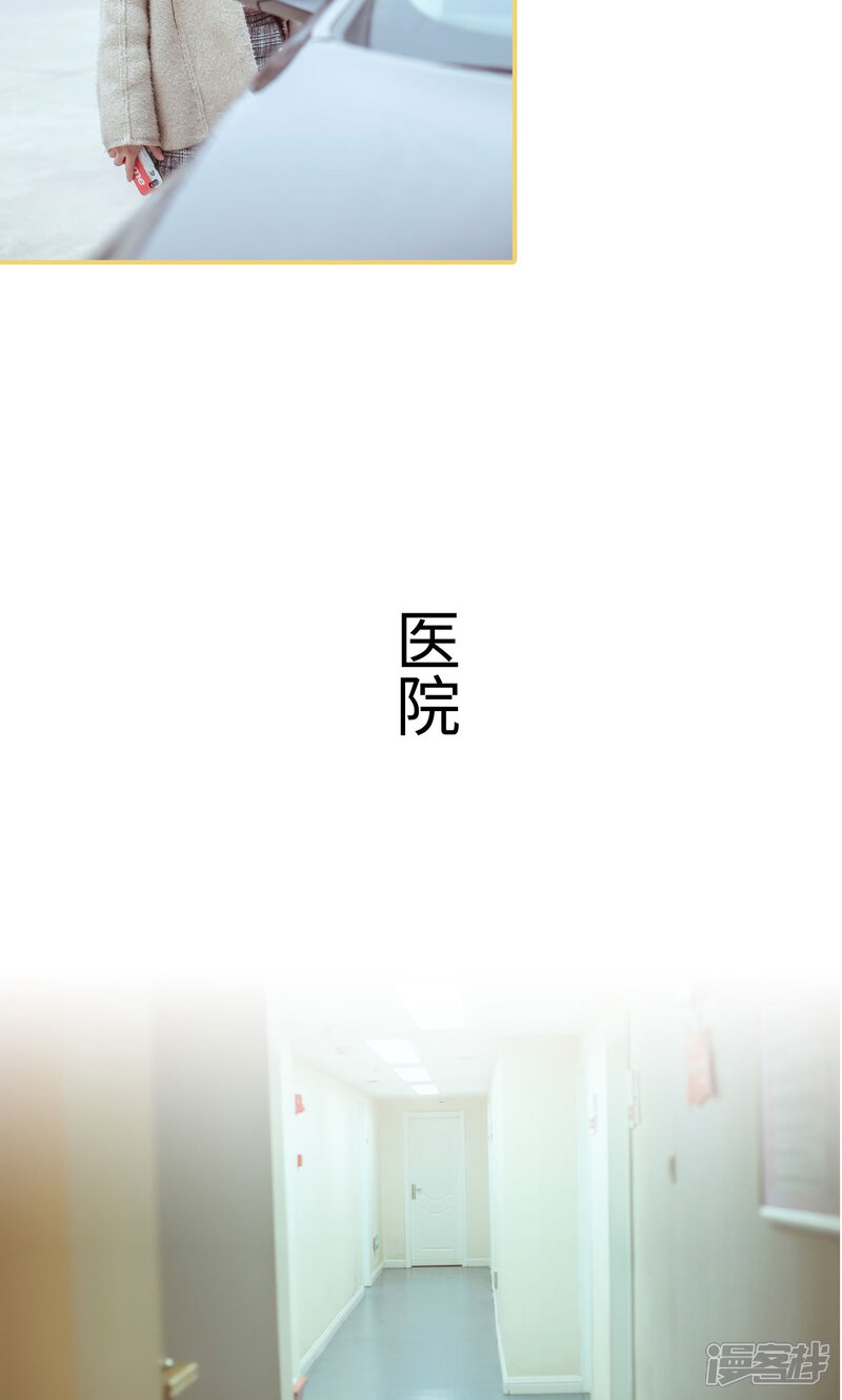 第5话-名门枭宠-剧能玩（第16张）