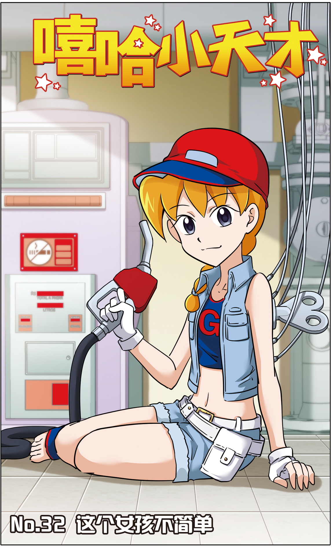 1