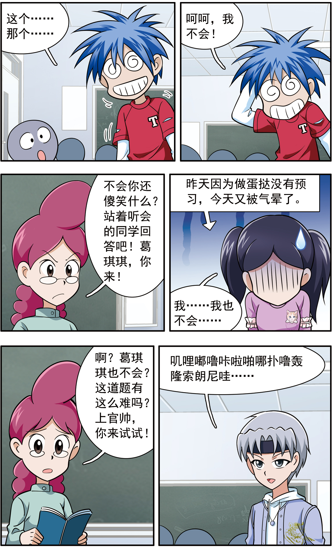 3