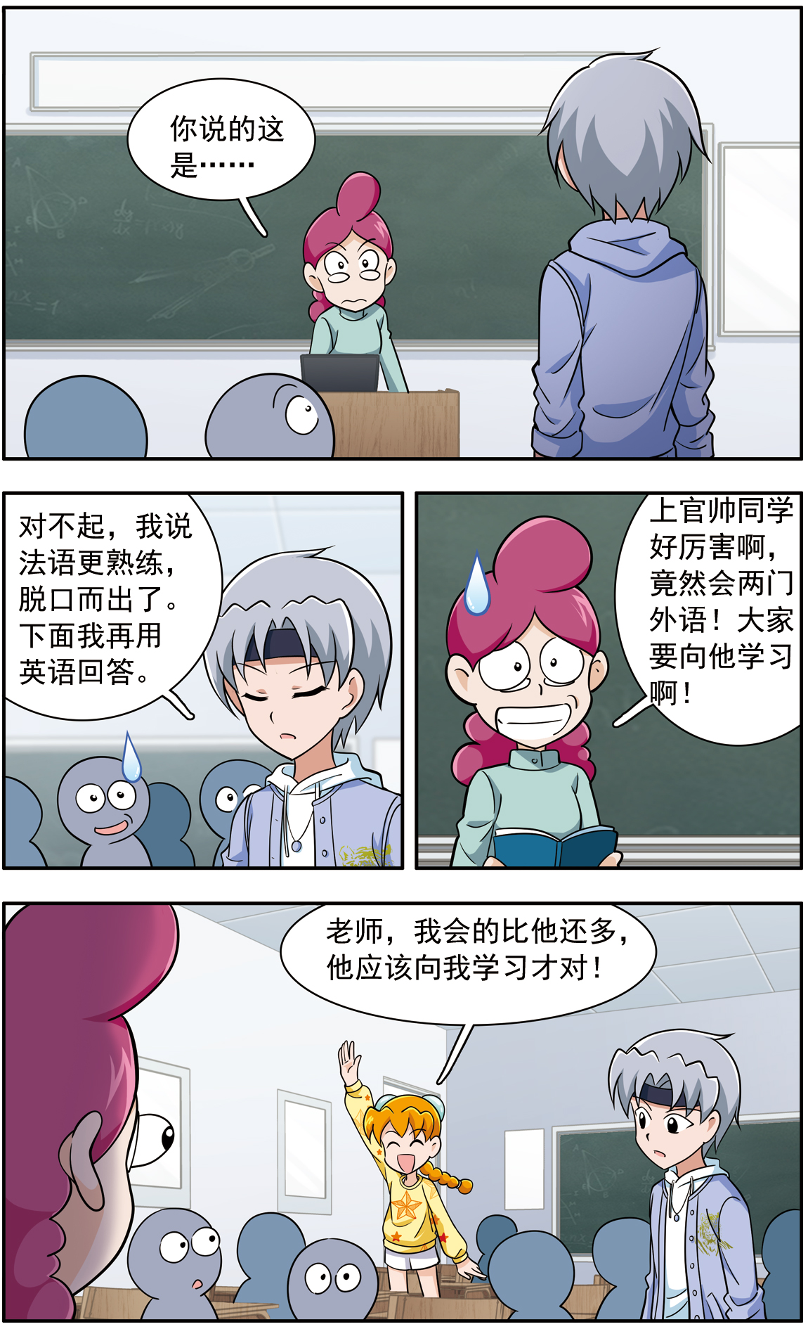 4