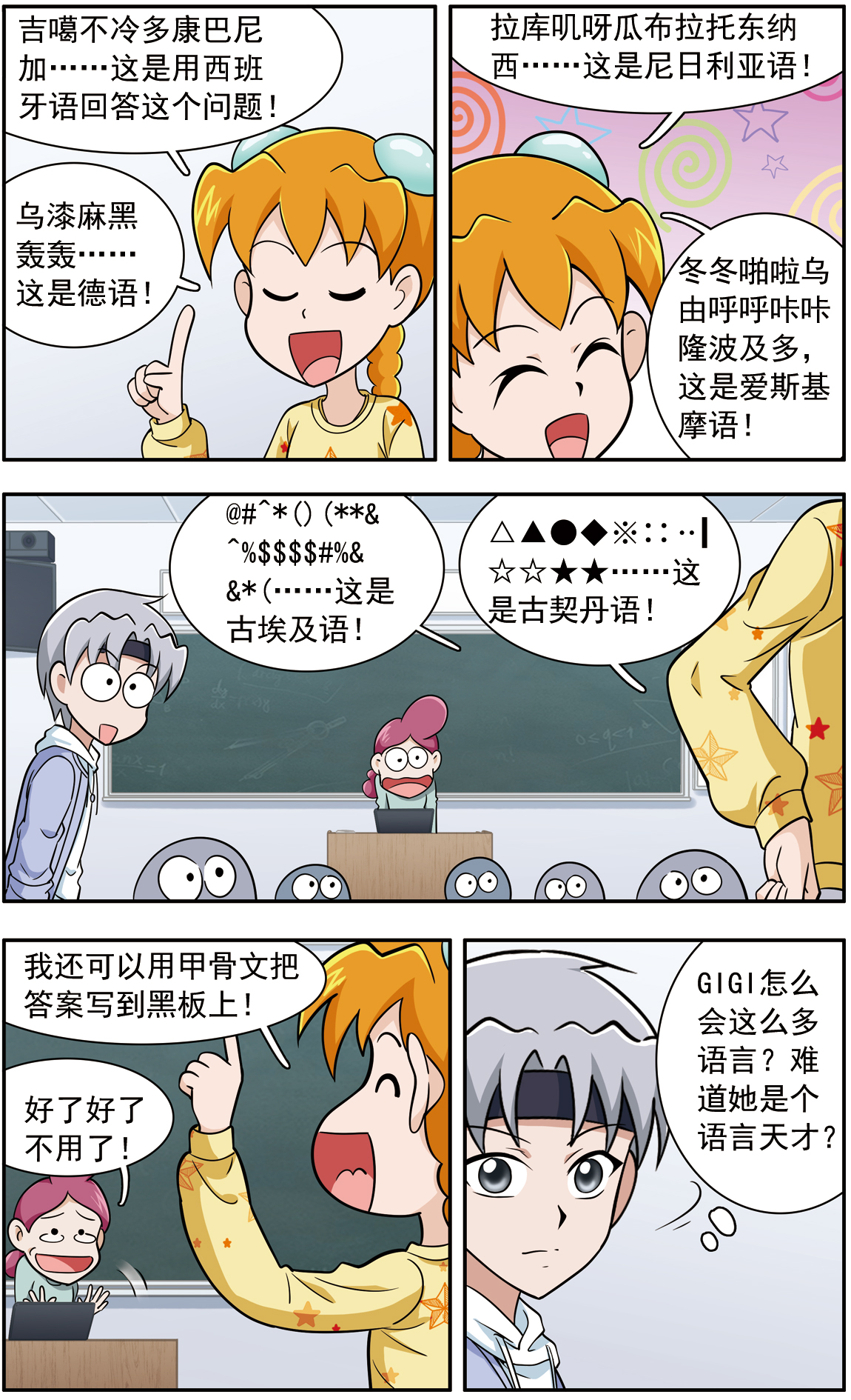 5