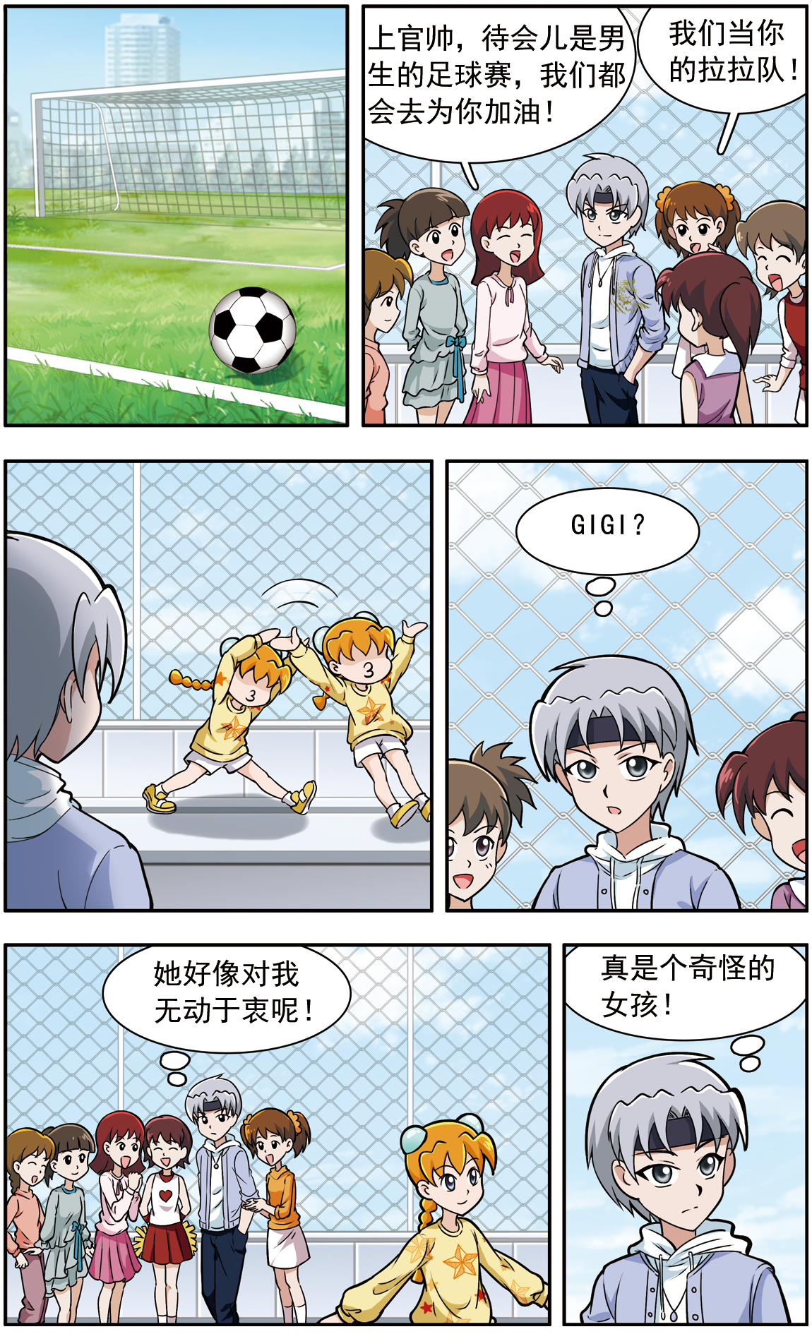6