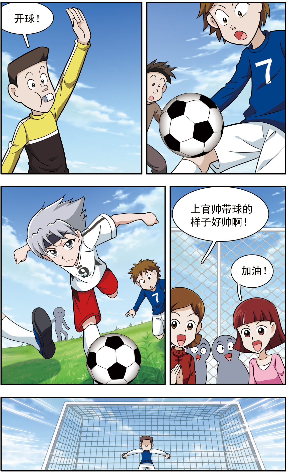 7