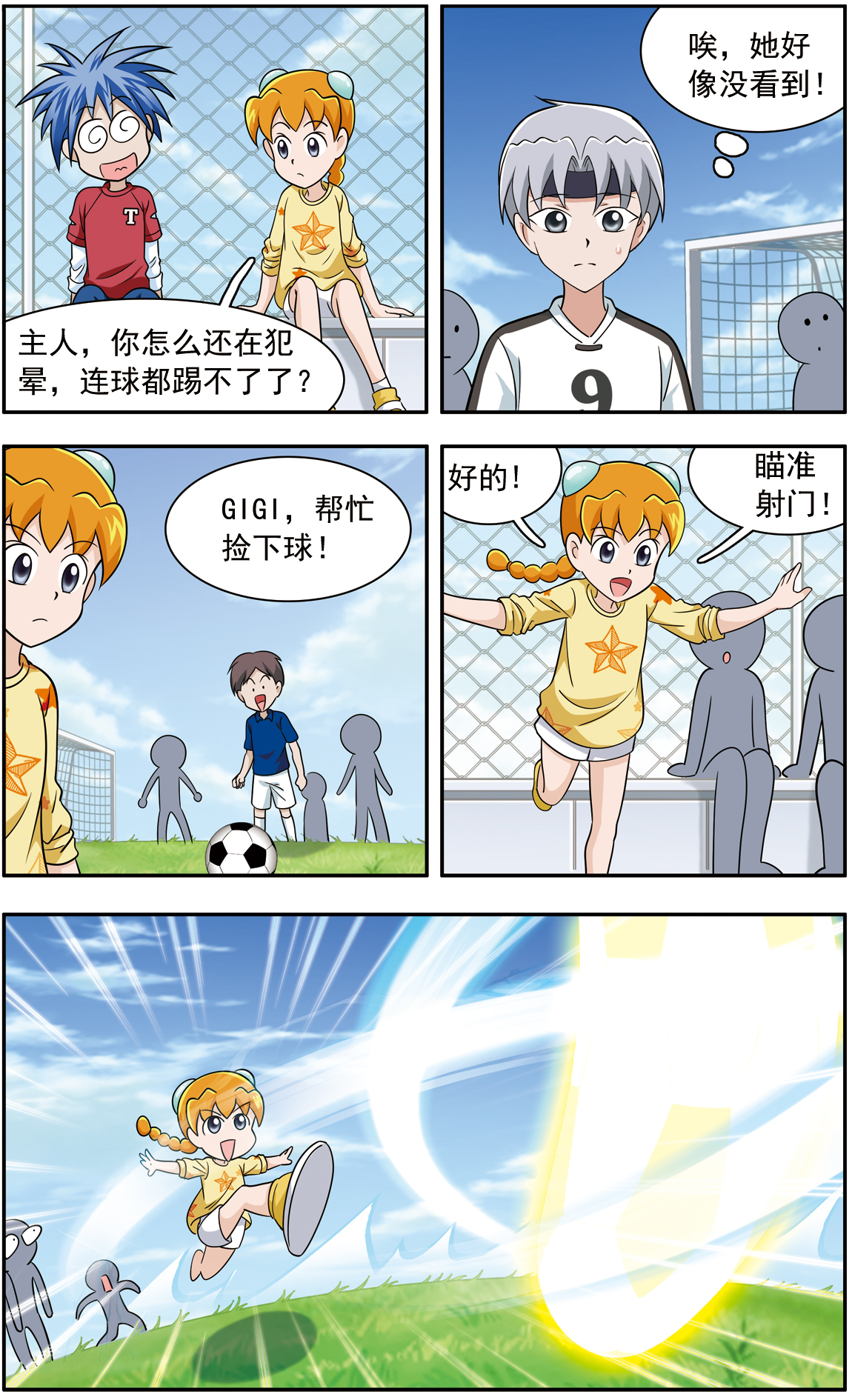 9