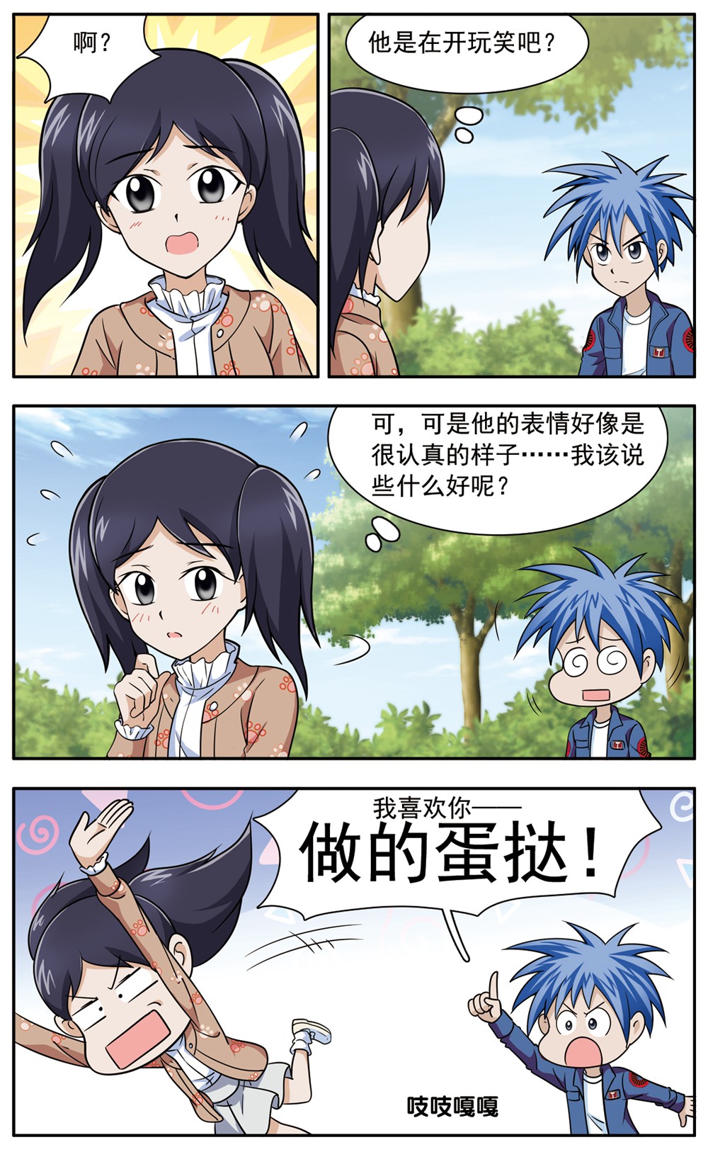2