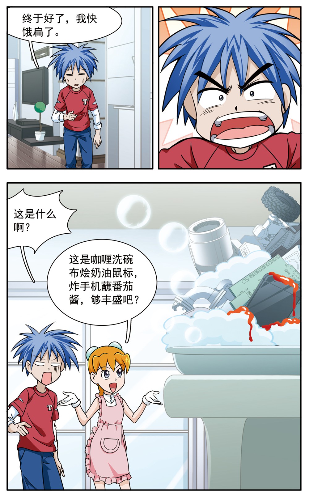5