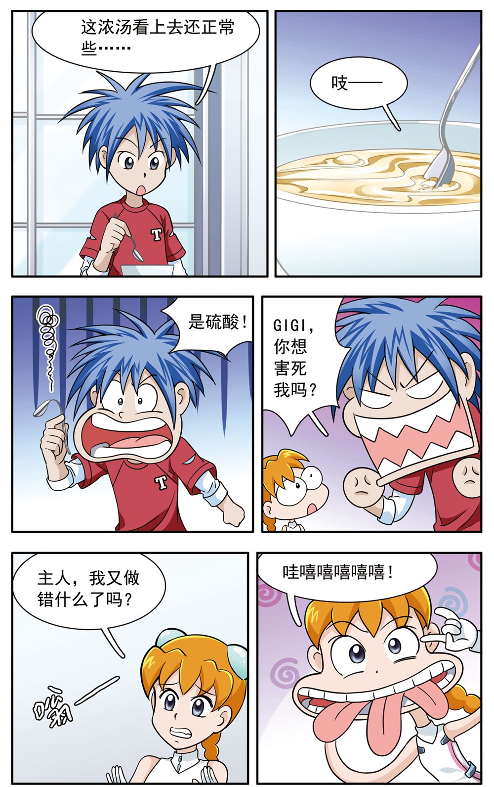 6