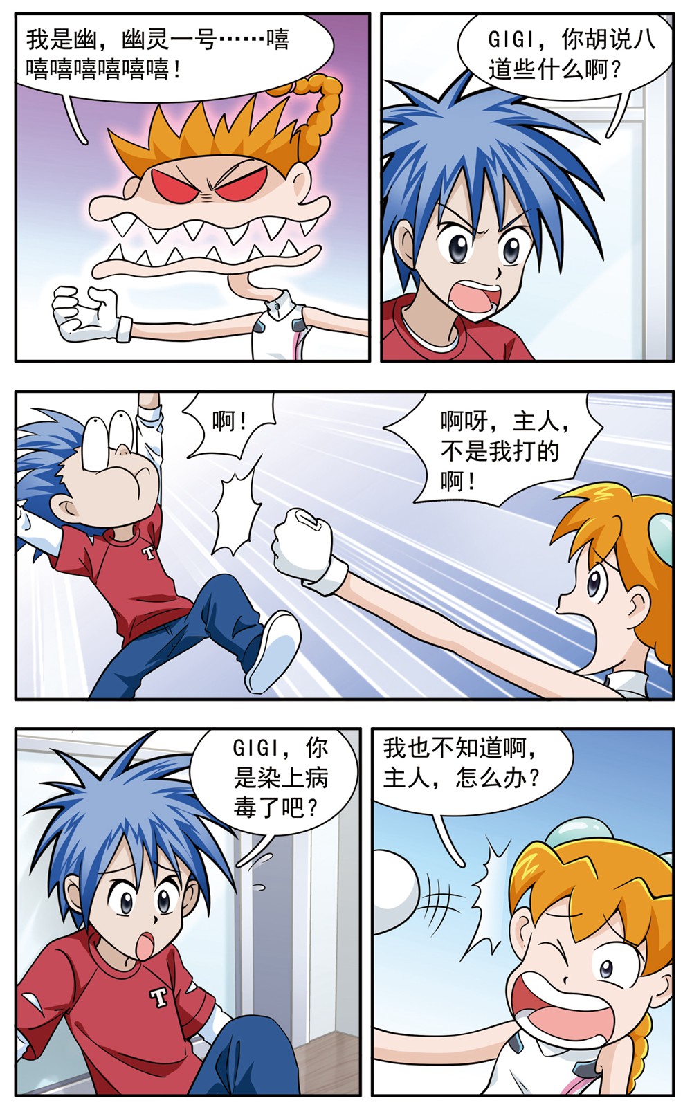 7