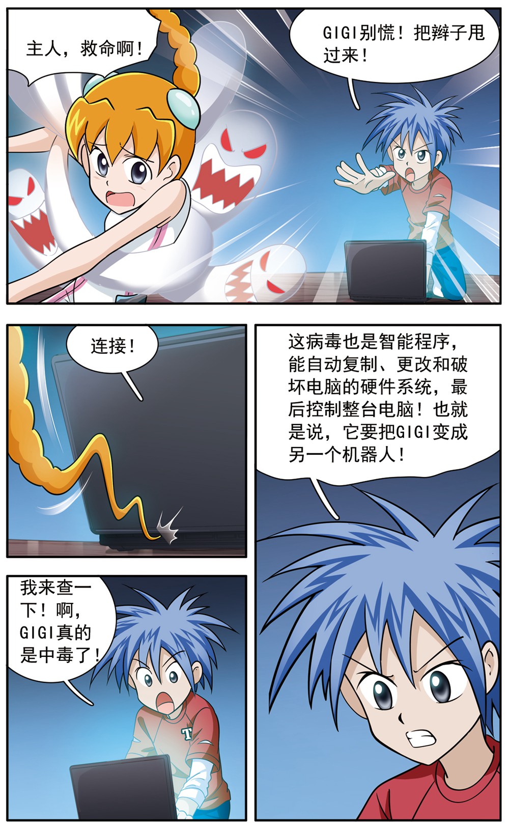 9
