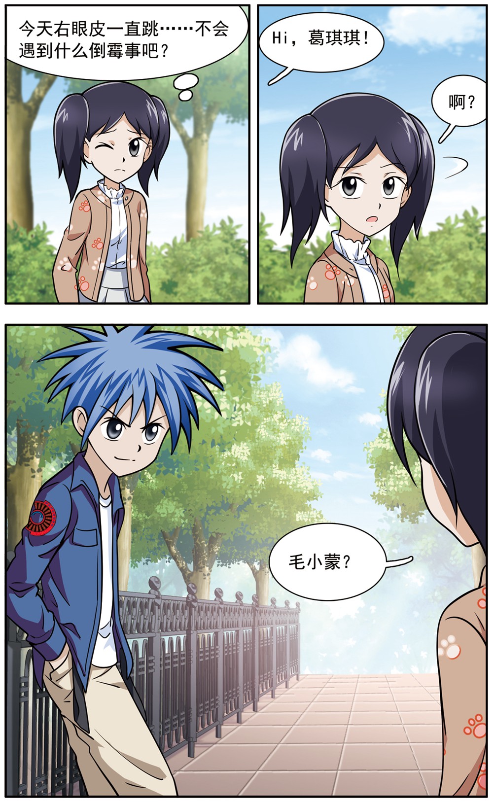 9