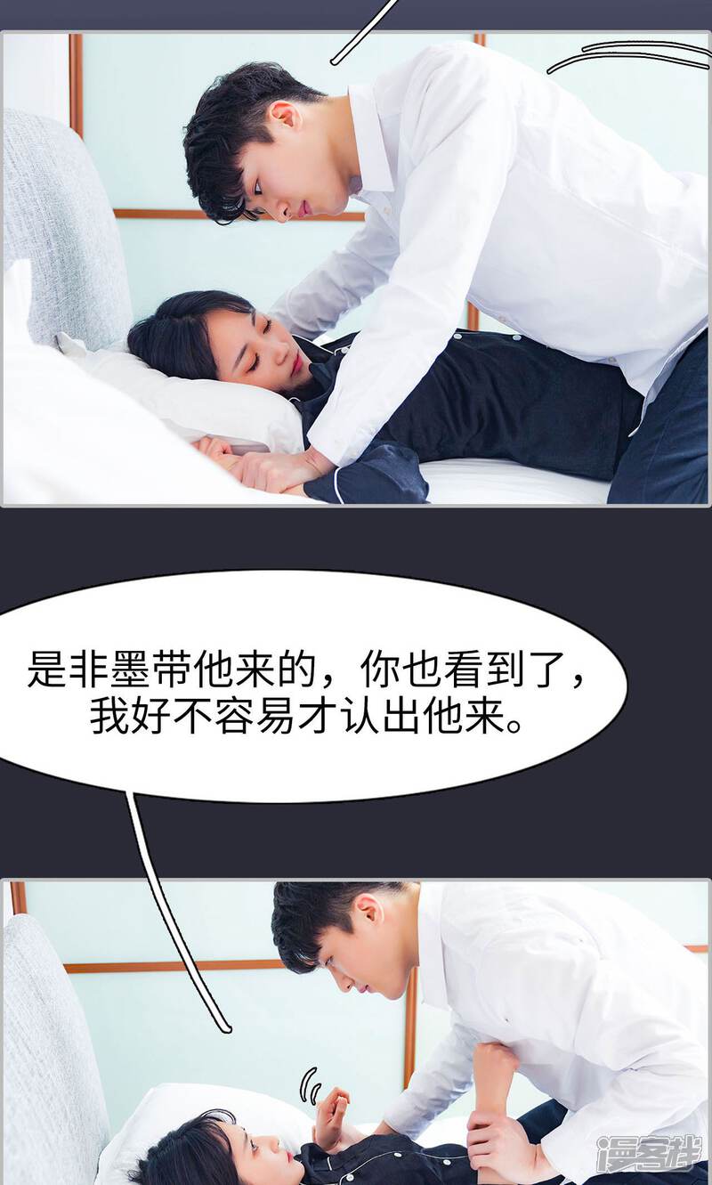 第17话-一宠成瘾：闪婚老公强制爱-剧能玩（第2张）