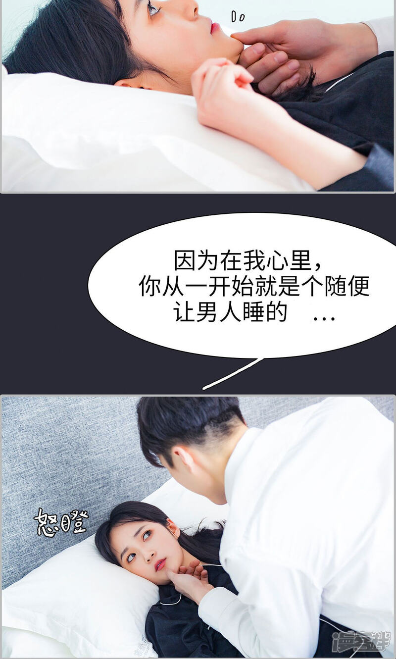 第17话-一宠成瘾：闪婚老公强制爱-剧能玩（第4张）