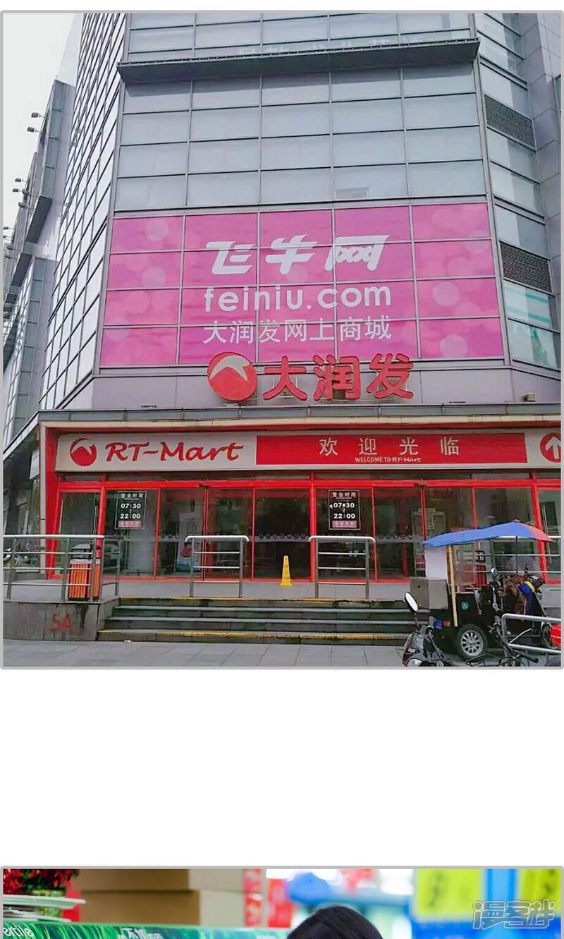 第17话-一宠成瘾：闪婚老公强制爱-剧能玩（第11张）