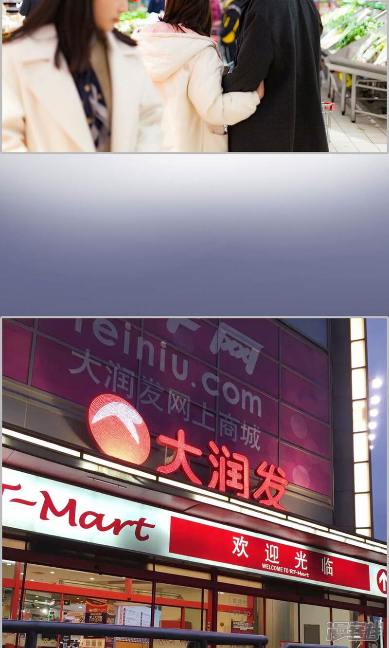 第17话-一宠成瘾：闪婚老公强制爱-剧能玩（第15张）