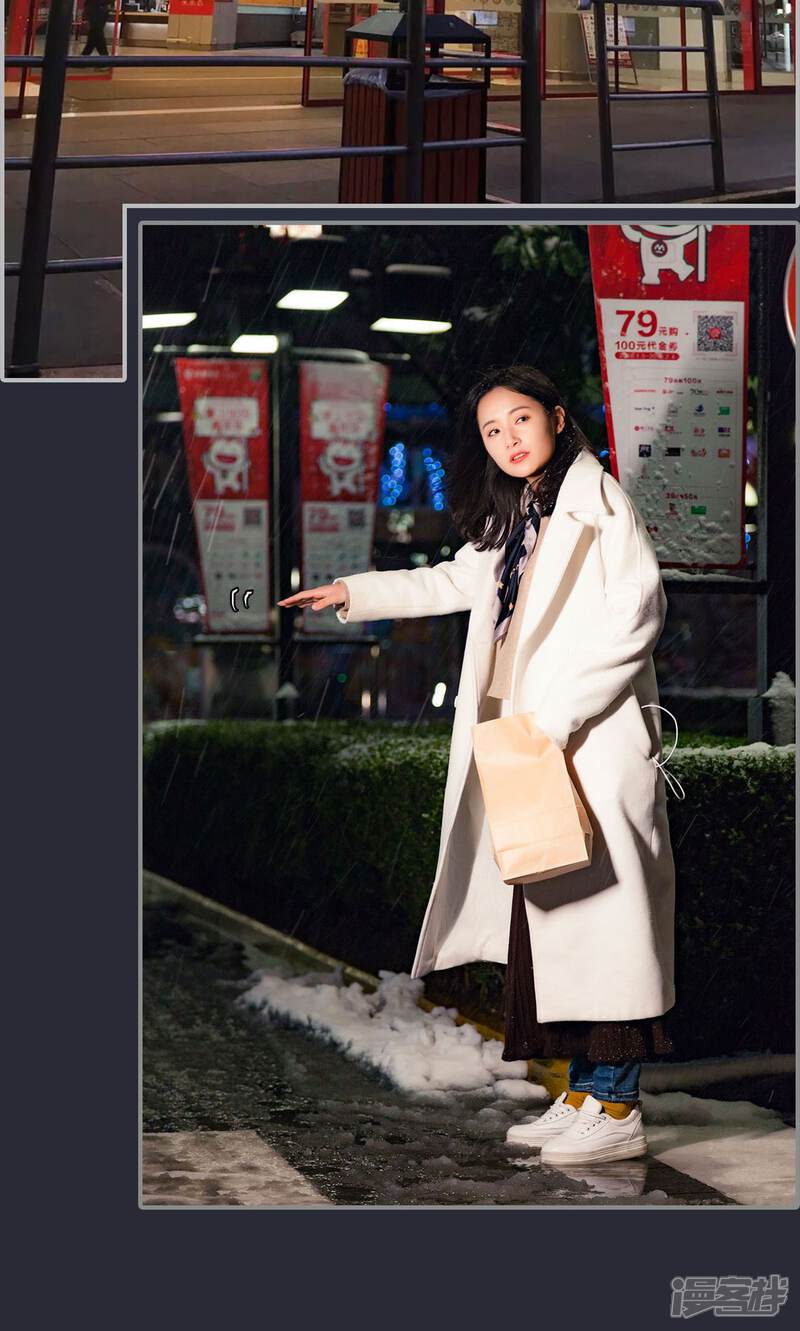 第17话-一宠成瘾：闪婚老公强制爱-剧能玩（第16张）