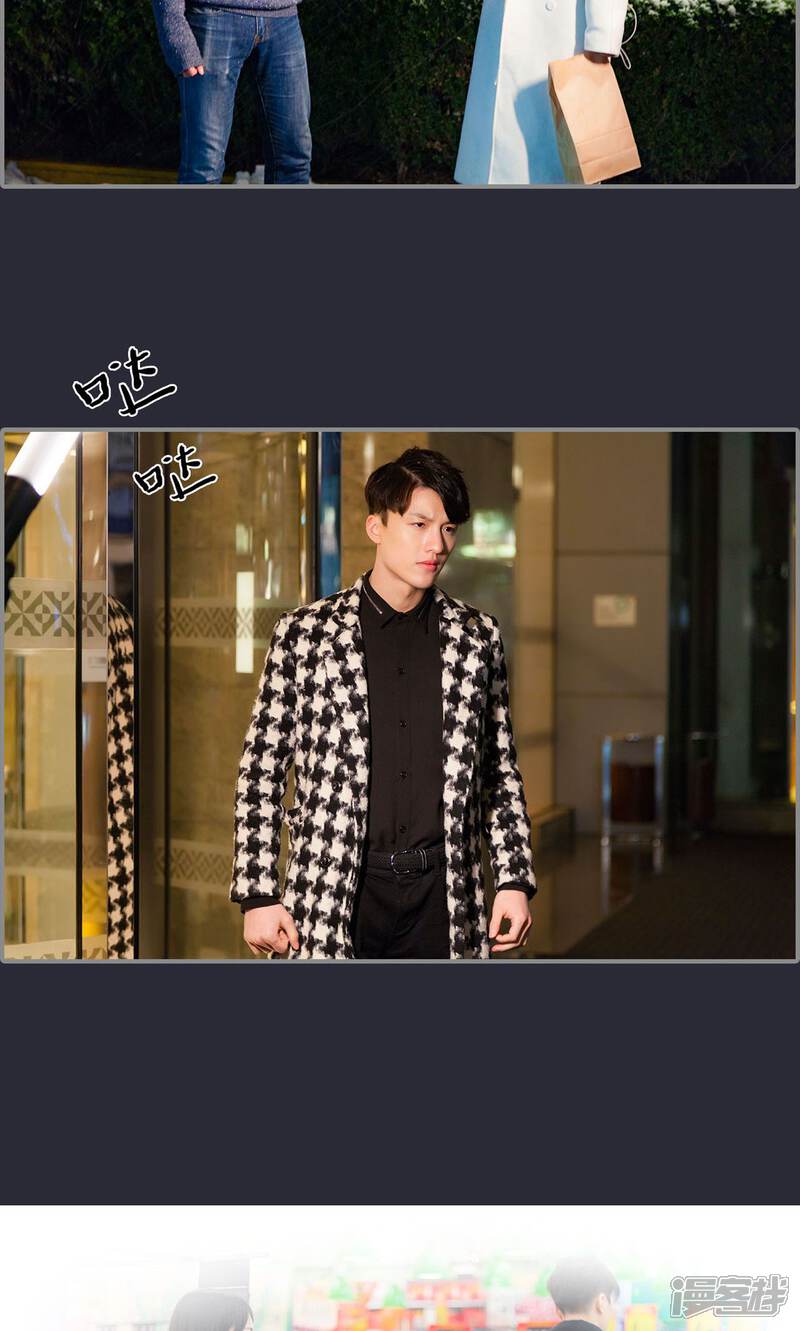 第17话-一宠成瘾：闪婚老公强制爱-剧能玩（第18张）