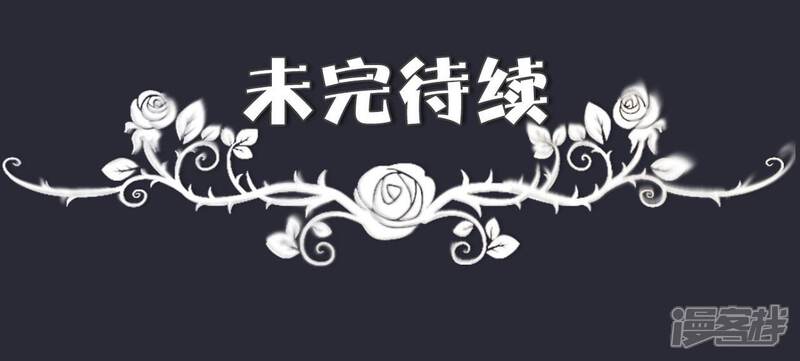 第17话-一宠成瘾：闪婚老公强制爱-剧能玩（第24张）