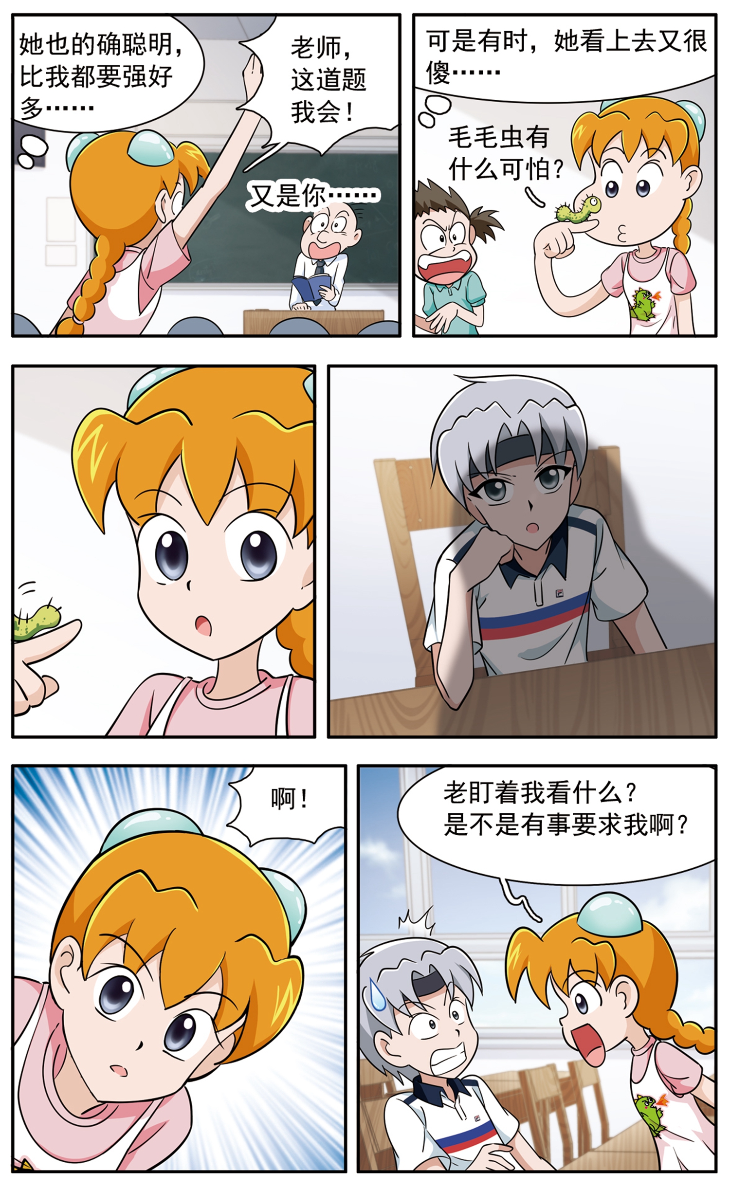 7.jpg