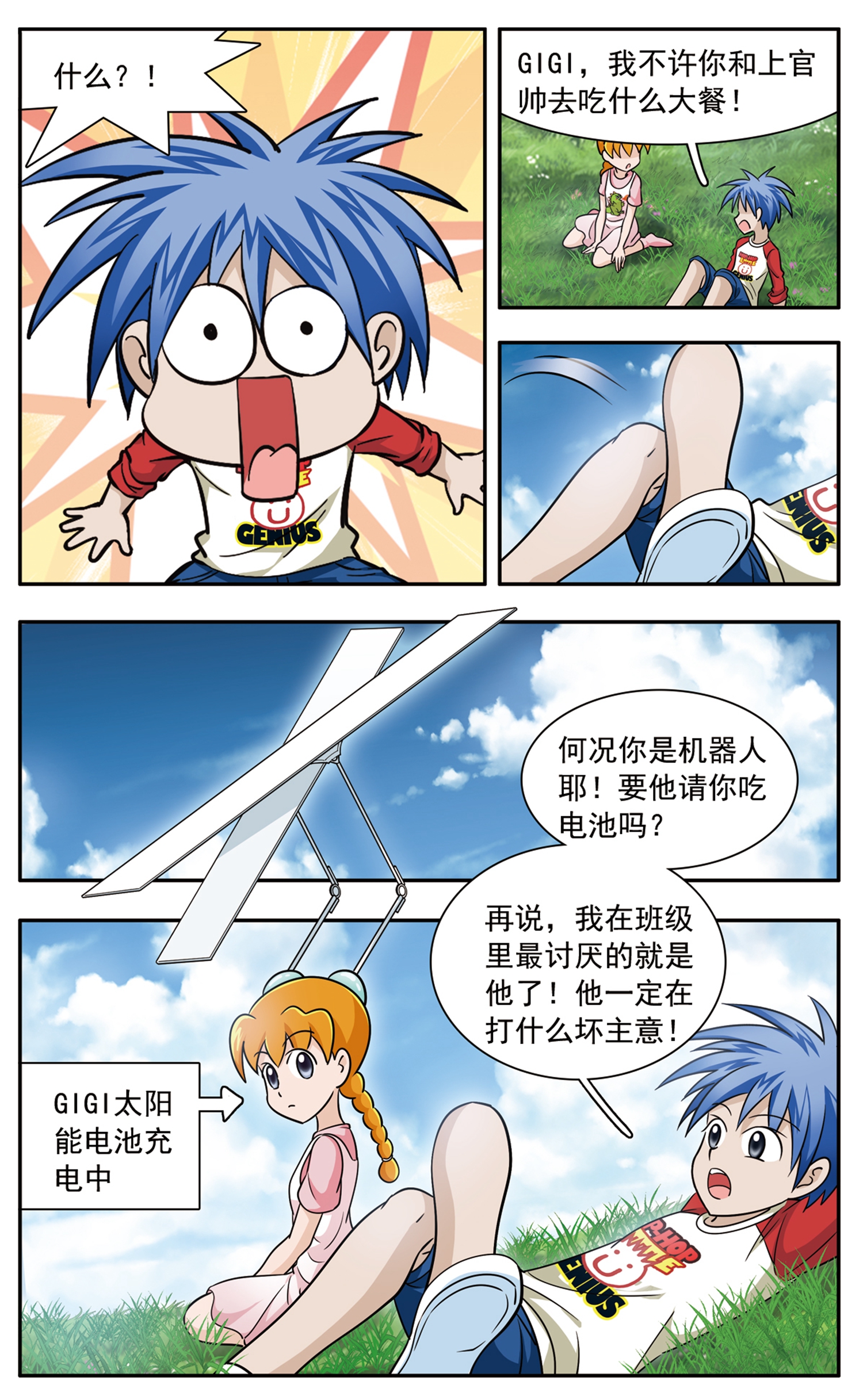 8