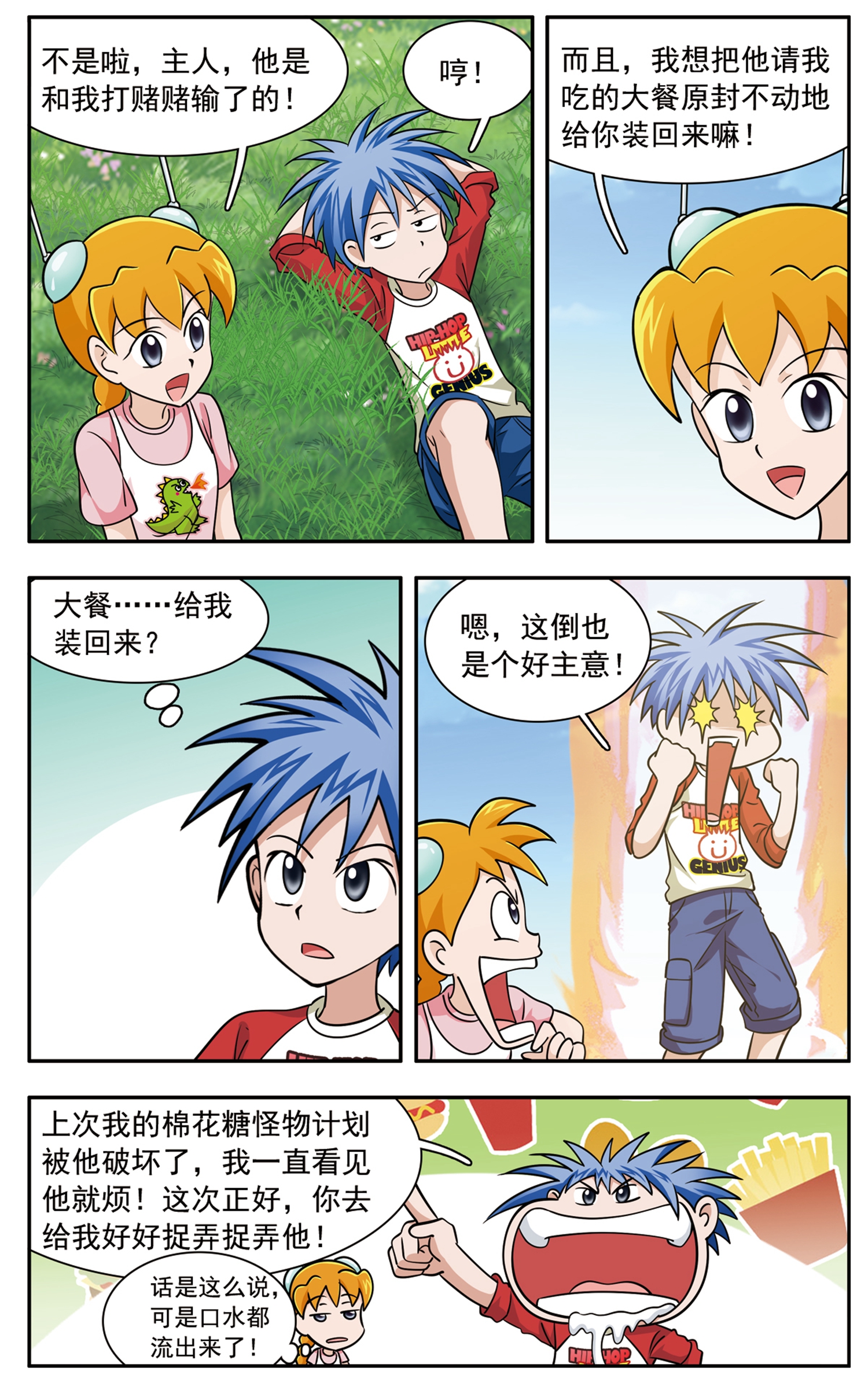 9