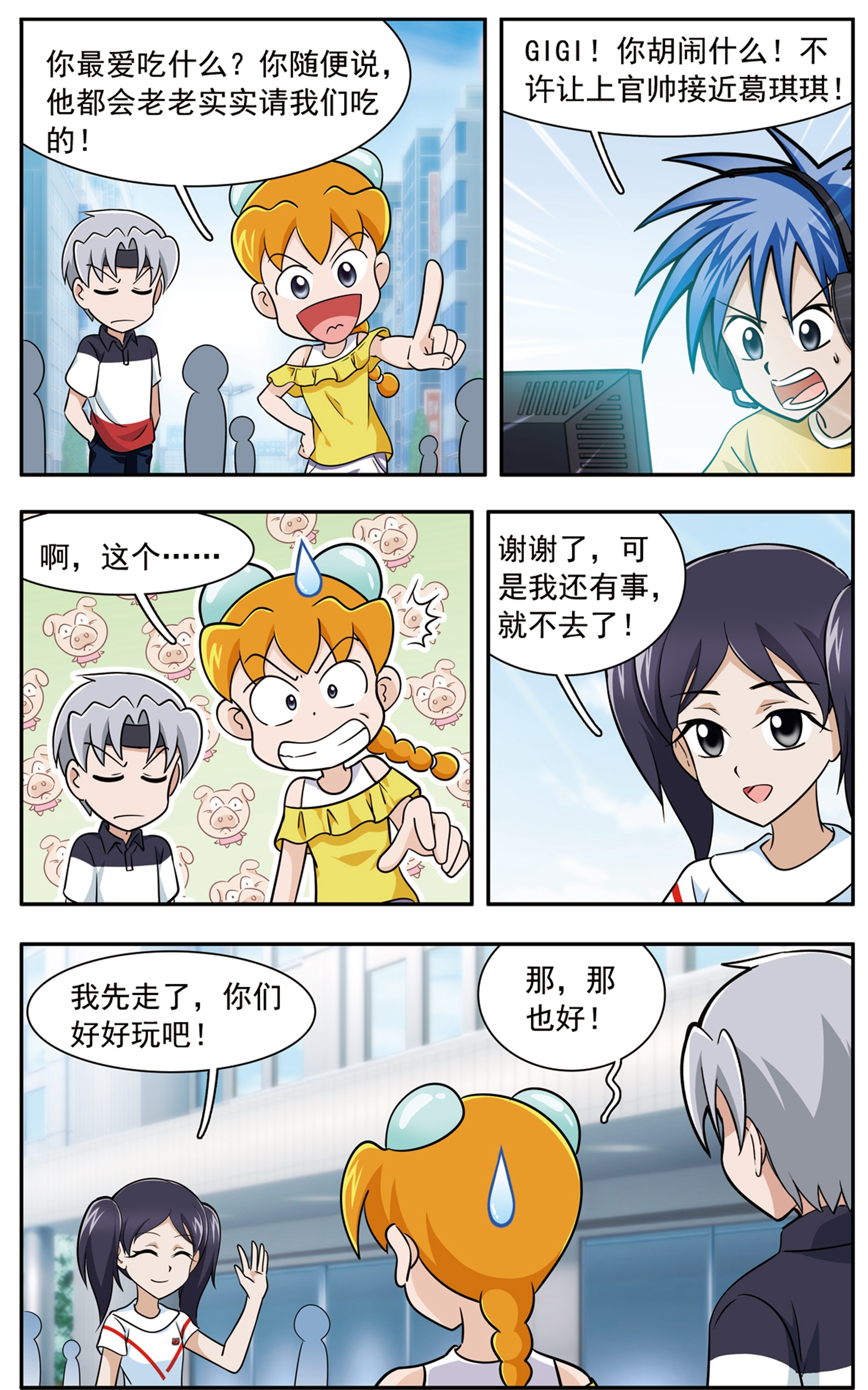 7