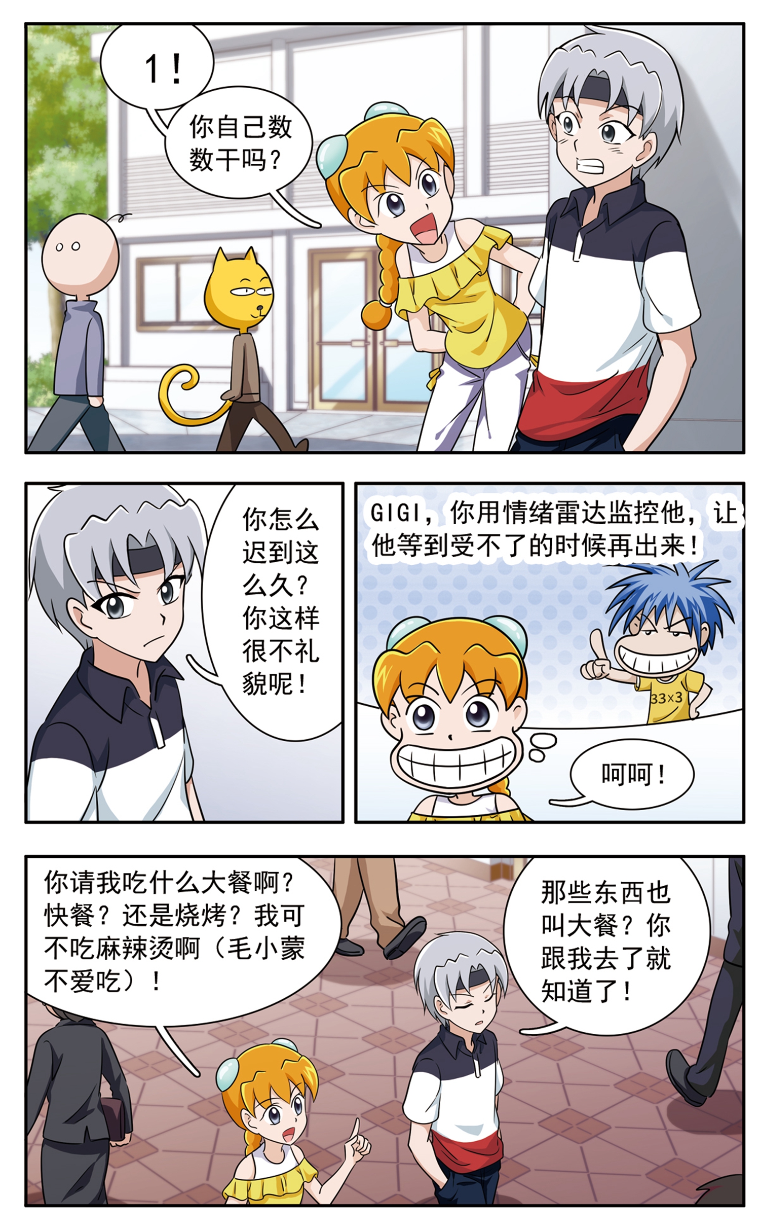 11