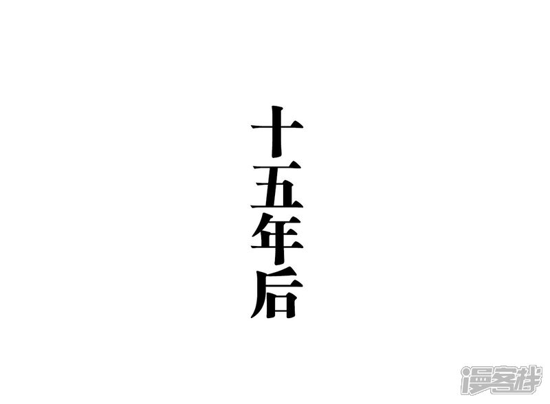 第40话-我的狂野前夫-剧能玩（第2张）