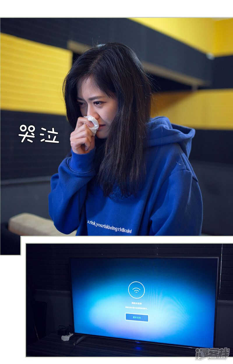 第39话-我的狂野前夫-剧能玩（第7张）