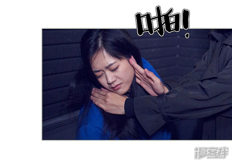 第39话-我的狂野前夫-剧能玩（第11张）