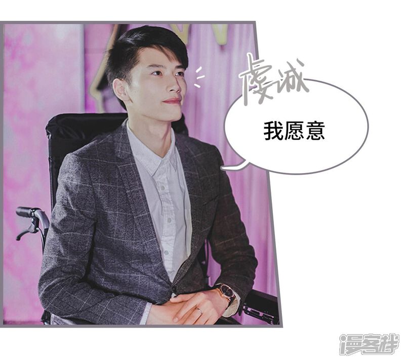 第1话-我曾为你着迷-剧能玩（第3张）
