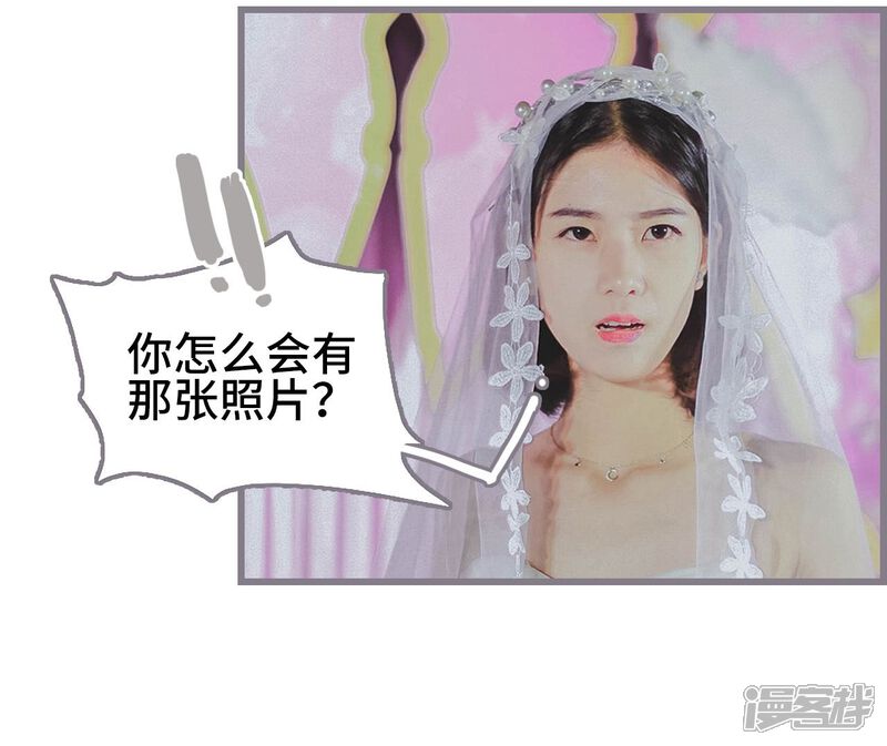 第1话-我曾为你着迷-剧能玩（第6张）