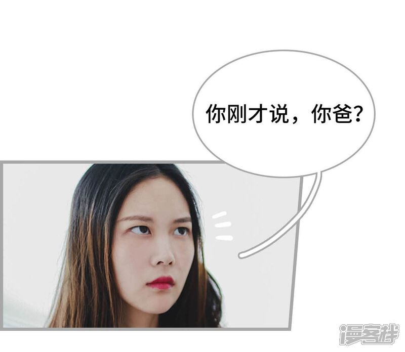 第9话-我曾为你着迷-剧能玩（第6张）