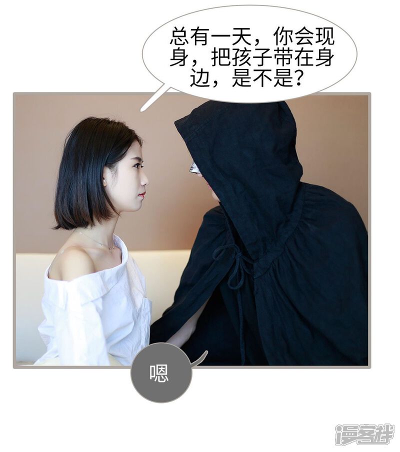 第20话-我曾为你着迷-剧能玩（第7张）