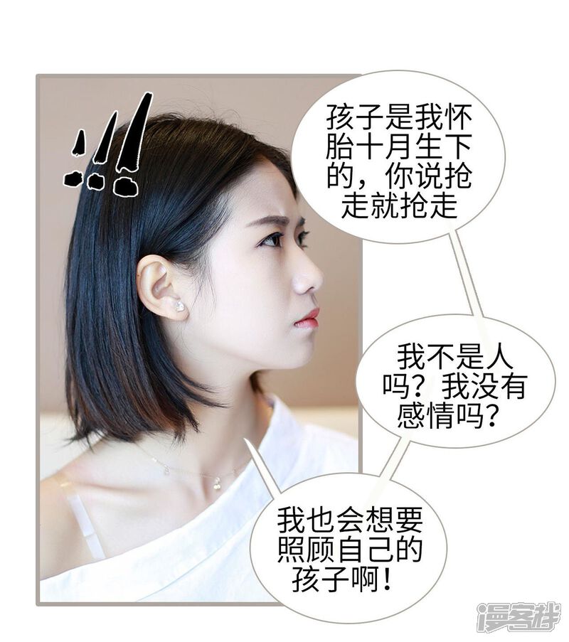 第20话-我曾为你着迷-剧能玩（第8张）