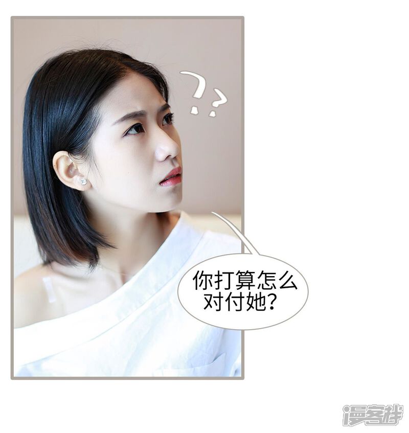 第20话-我曾为你着迷-剧能玩（第11张）