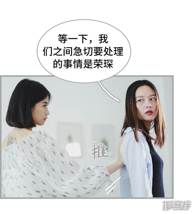 第9话-我曾为你着迷-剧能玩（第10张）