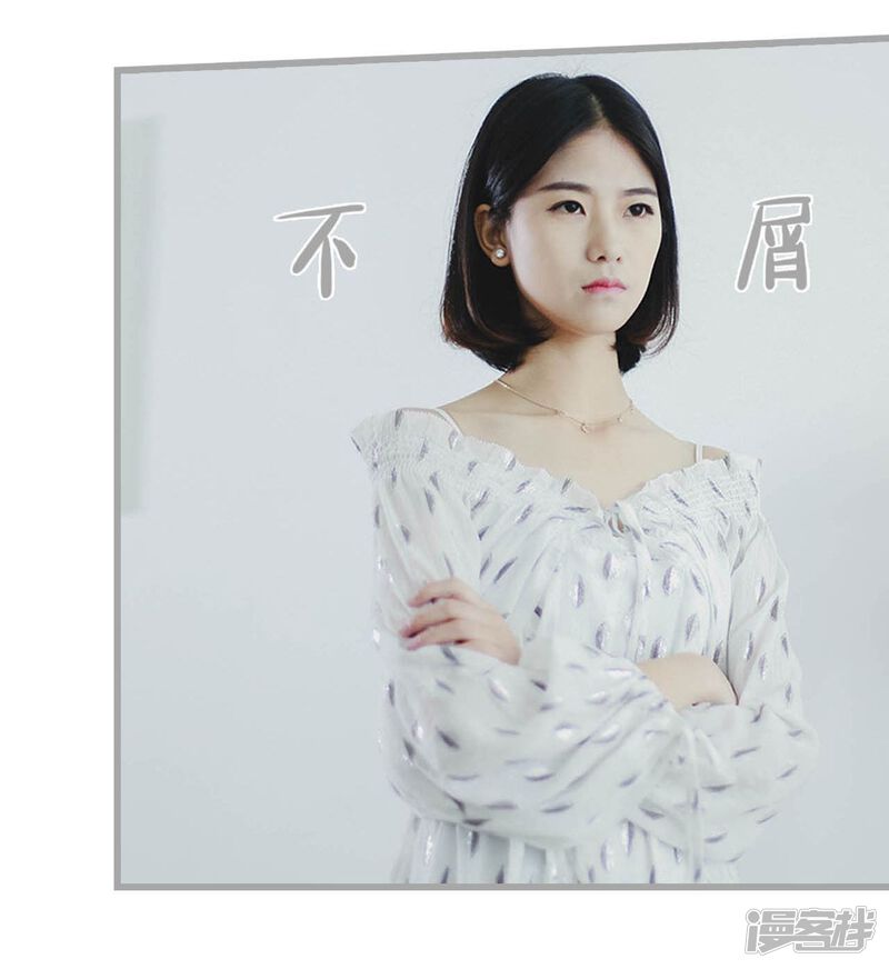 第9话-我曾为你着迷-剧能玩（第12张）