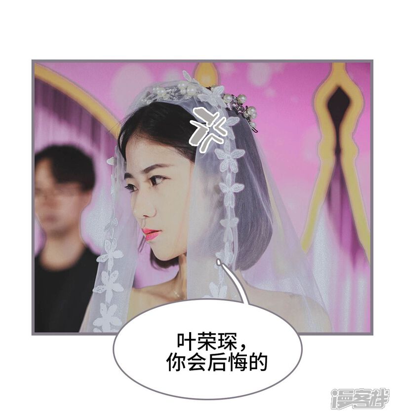 第1话-我曾为你着迷-剧能玩（第17张）