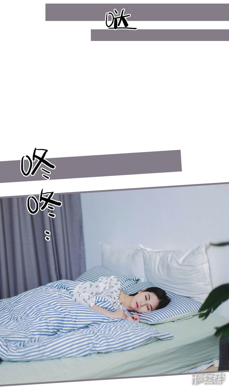 第1话-我曾为你着迷-剧能玩（第20张）
