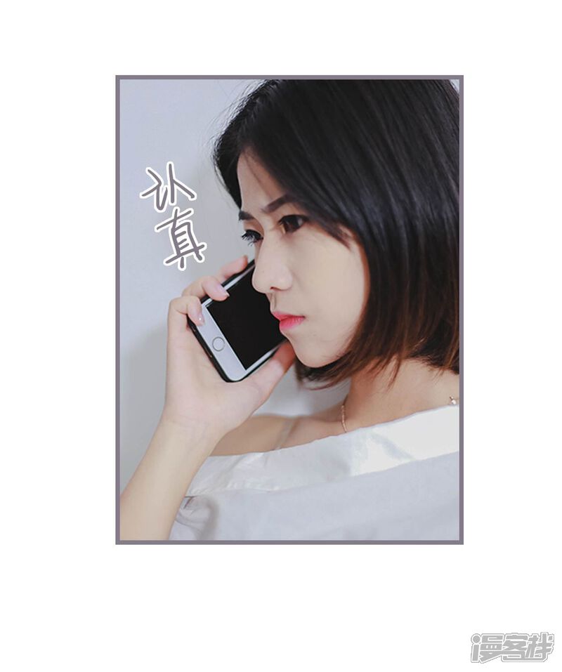 第6话-我曾为你着迷-剧能玩（第21张）