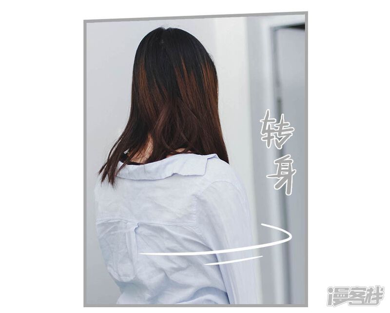第9话-我曾为你着迷-剧能玩（第22张）