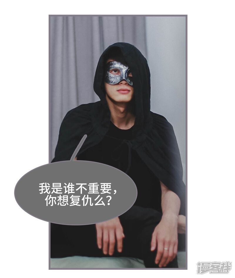 第1话-我曾为你着迷-剧能玩（第23张）
