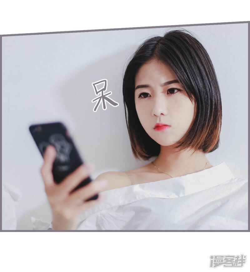 第6话-我曾为你着迷-剧能玩（第23张）