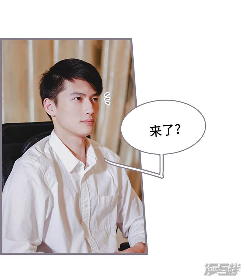 第6话-我曾为你着迷-剧能玩（第28张）