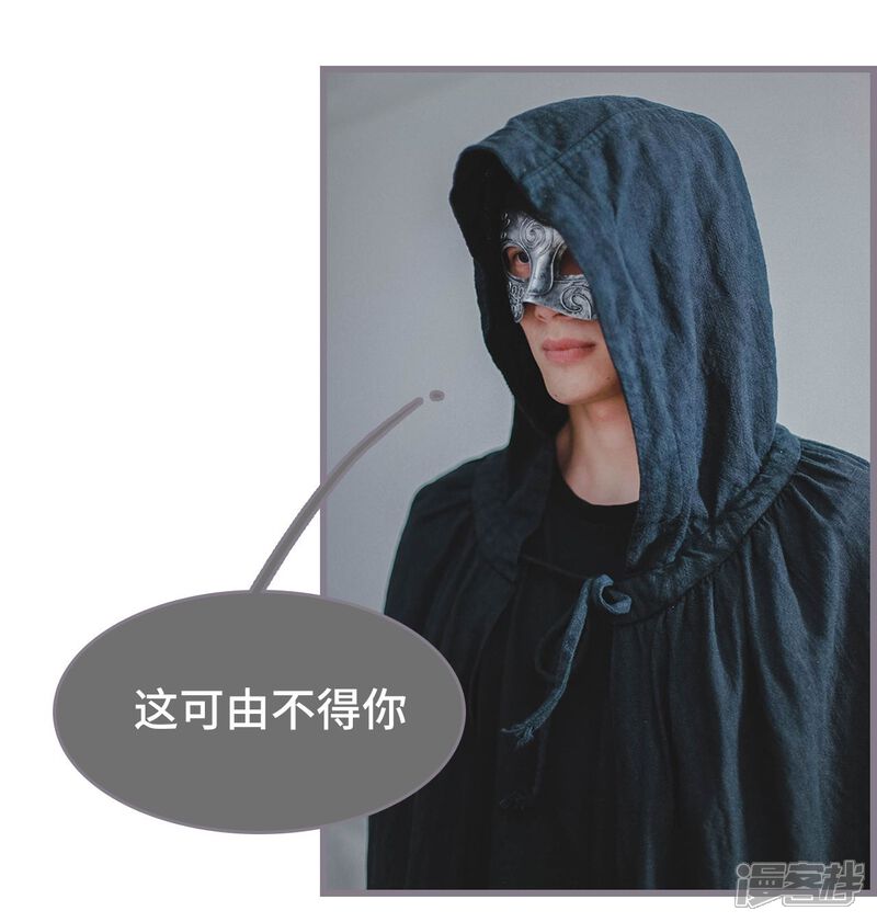 第1话-我曾为你着迷-剧能玩（第28张）