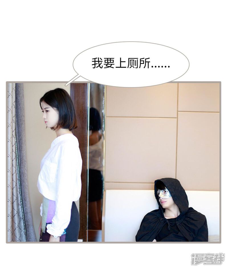 第20话-我曾为你着迷-剧能玩（第32张）