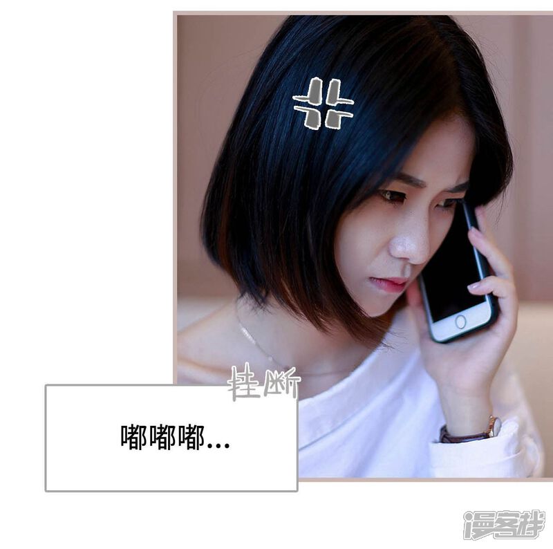 第21话-我曾为你着迷-剧能玩（第6张）