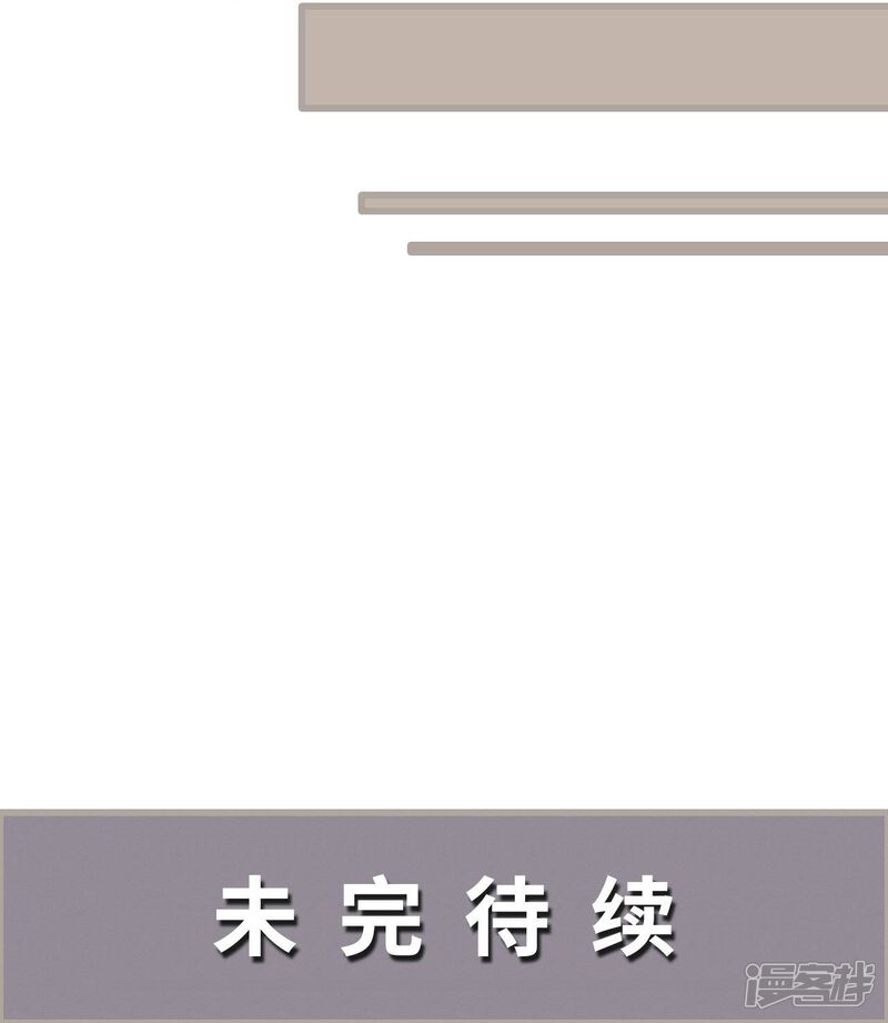 第20话-我曾为你着迷-剧能玩（第35张）